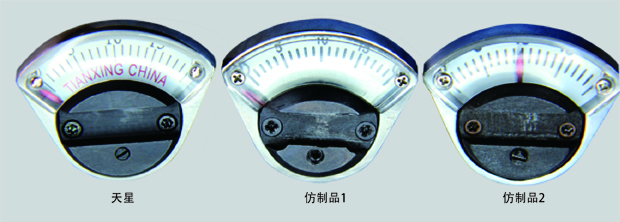 表頭對比.jpg 表頭對比.jpg