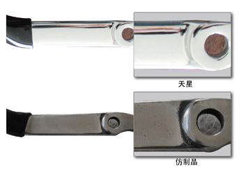 下手柄.jpg 下手柄.jpg