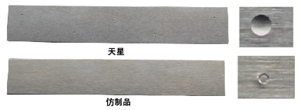 硬度塊.jpg 硬度塊.jpg