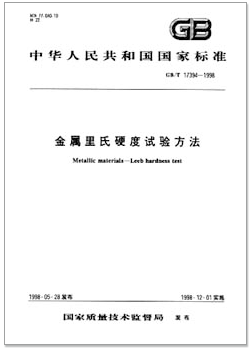 GB_3849-83.png GB_3849-83.png