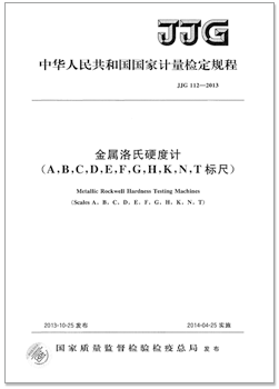 JJG_112-2013.png JJG_112-2013.png