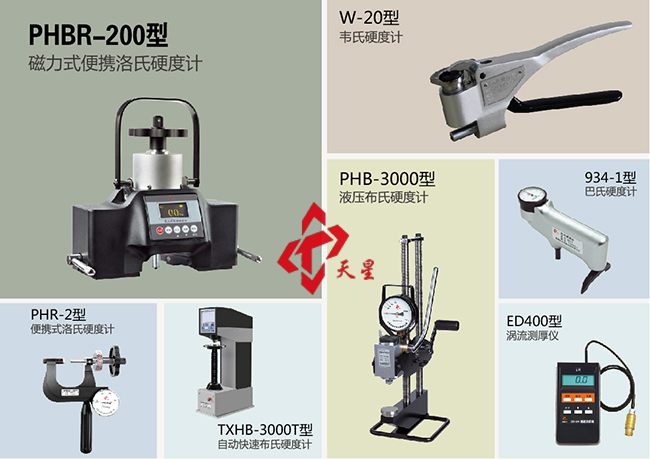 硬度計.jpg 硬度計.jpg