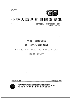 3398.1.png 3398.1.png