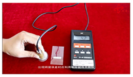 渦流測厚儀操作.jpg 渦流測厚儀操作.jpg