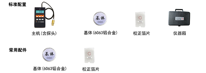 配置.jpg 配置.jpg