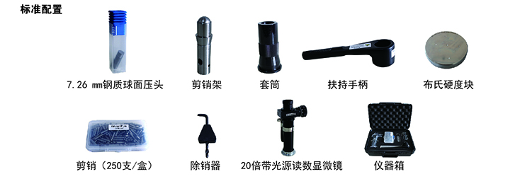 標(biāo)配.jpg 標(biāo)配.jpg