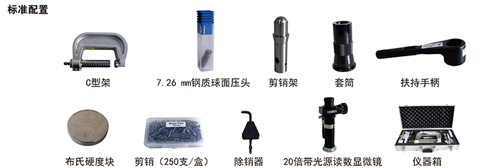 標準配置.jpg 標準配置.jpg