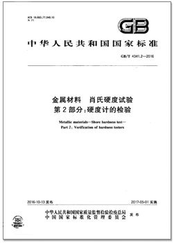 4341.2.png 4341.2.png