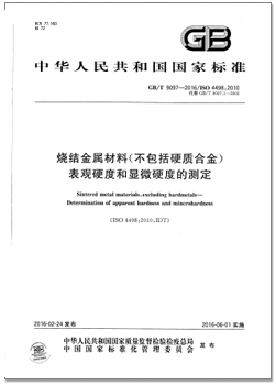 GB9097Y2016.png GB9097Y2016.png