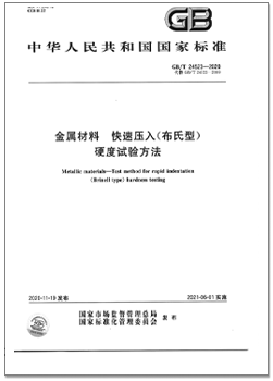 1618455594295189.png 24523.png