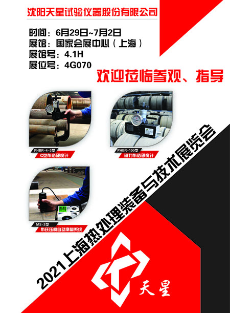 1624604504858168.jpg 宣傳圖片.jpg