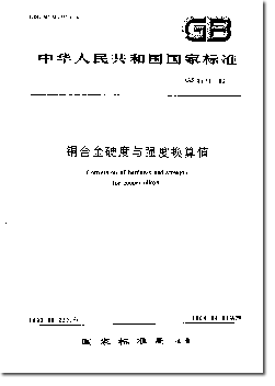 1640675819956165.png 3771.png