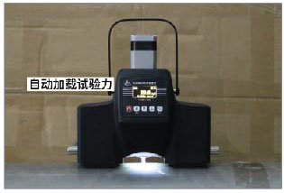 1652771696222758.jpg 加載試驗(yàn)力.jpg