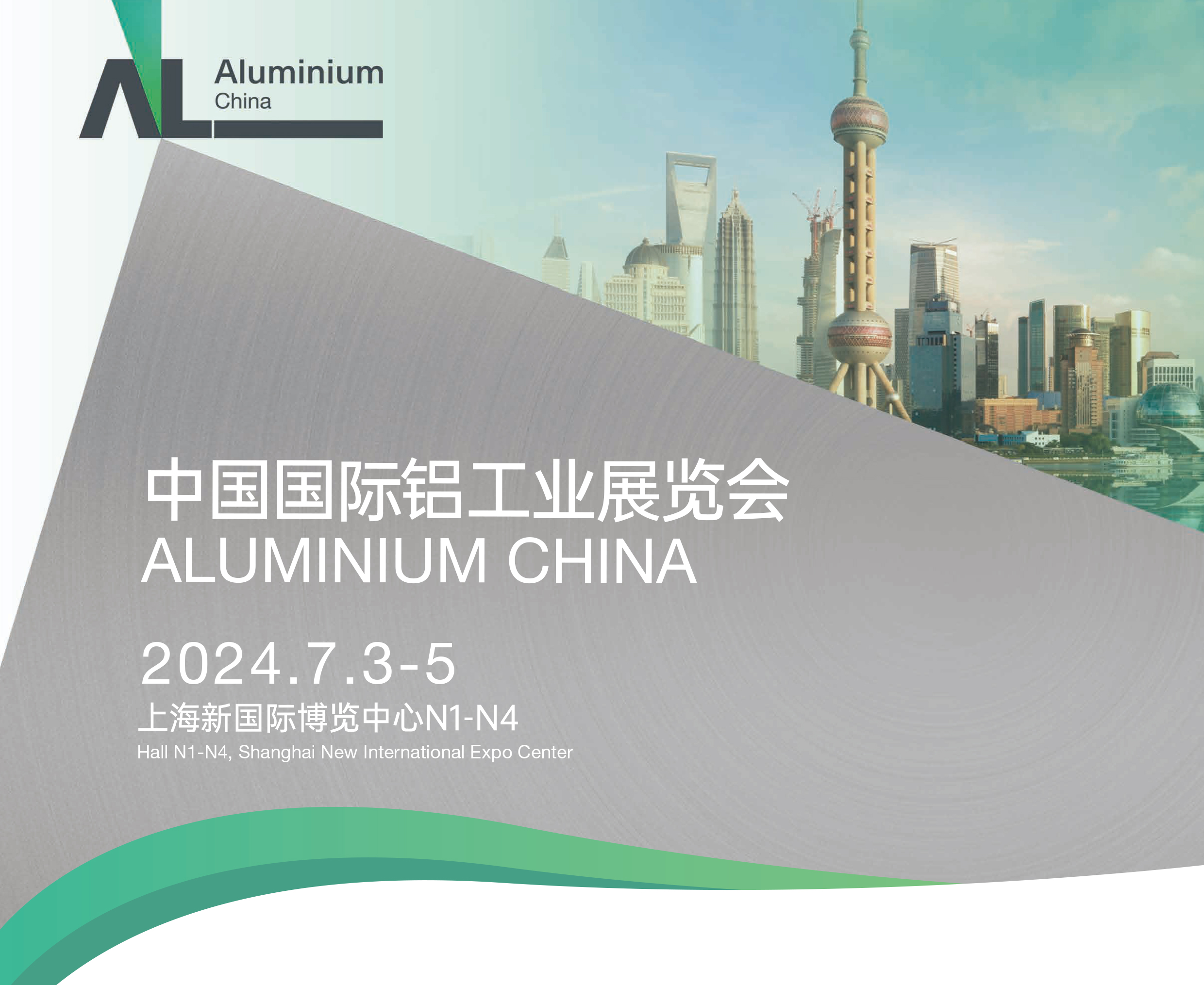 1720155708726787.jpg 2024 ALU參展邀請-Eric-1.jpg